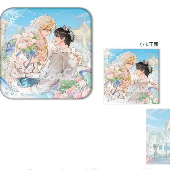 Mermaid Has Fallen "Eternal Oath" Series Square Badge Photo Card Set