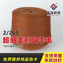 ���������S�ҬF؛���l2/26S��������ū��ë����ᘿ�100%��ëë��