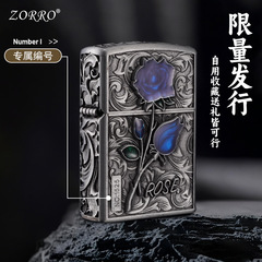 ゾロZK36バラの鎧灯油ライター五面精彫旧式レトロ金属防風彼氏プレゼント