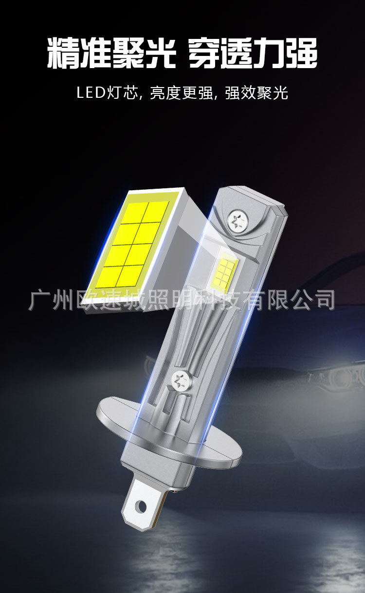 Factory Wholesale Car LED Headlight In-line H1 3570 LED Headlight Mini LED headlights