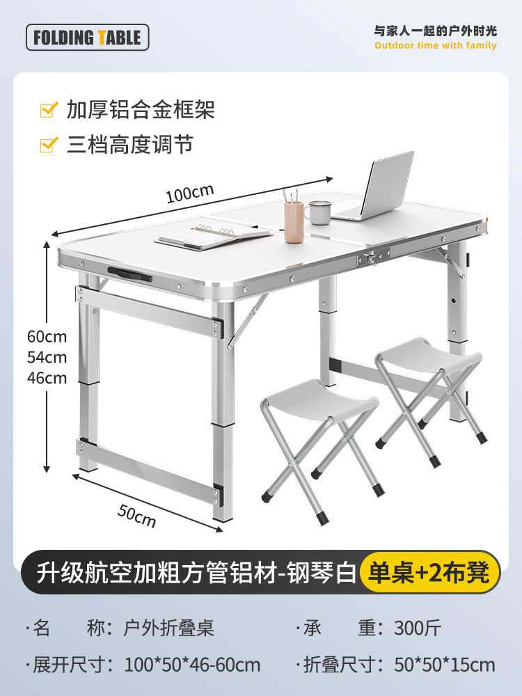 Mesa plegable al aire libre, puesto de mercado nocturno, mesa de comedor portátil simple de campamento, mesa de escritorio de aleación de aluminio doméstica