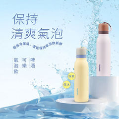 高級感のあるステンレス製保温水筒、オワラ、おしゃれでシンプルなスポーツウォーターボトル、アウトドアに最適、持ち運びに便利なハンドル付き