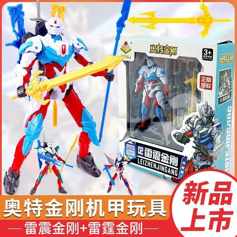 Authentically authorized OTT Kong robot mecha assembling multi-joint movable model doll educational toy