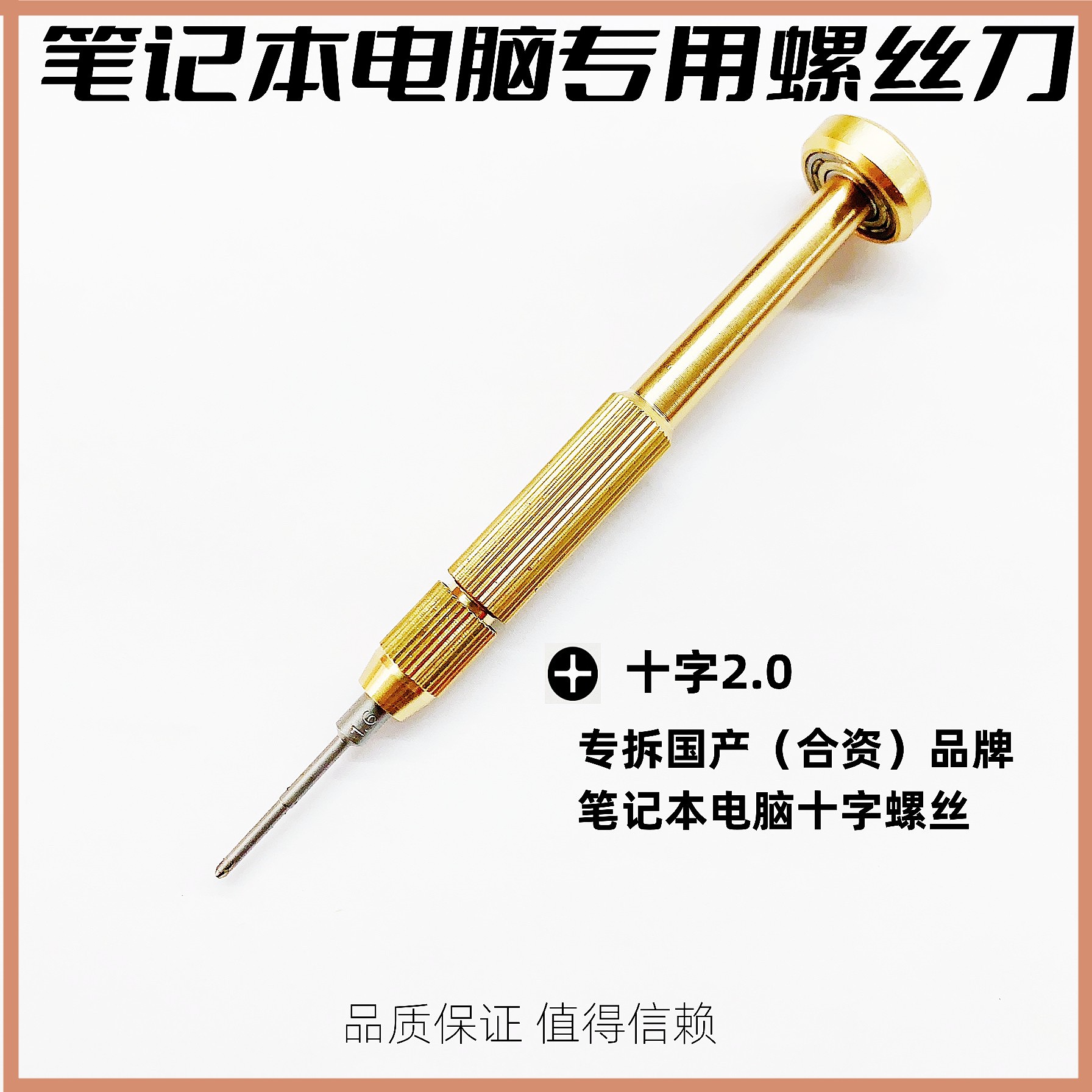 Juego de destornillador de gafas destornillador de flor de ciruelo cruzado herramienta de reparación de tienda de gafas portátil cámara magnética