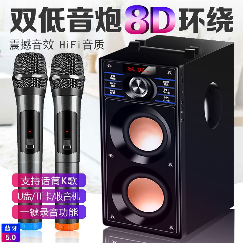 Bluetooth Audio High Quality High Volume Outdoor 3D Surround Home Subwoofer Karaoke Square Dance Player Speaker t