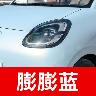 Avtomobil boya qələmləri — Wuling Auto Paint Pen Baojun - take-one-shot-and-two-color-paint-1-and-brightening-polish-1-and-then-send-a-tool-kit-sandpaper-cleaning-cotton-pen-tip-puffy-blue