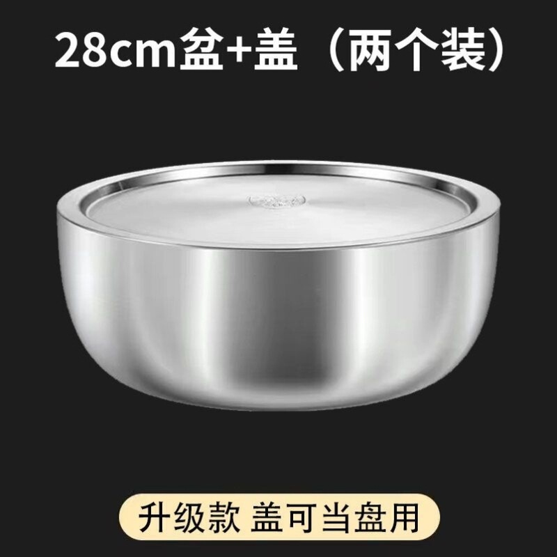 不锈钢和面盆特厚家用食品级不锈钢盆新款厨房洗菜盆|undefined
