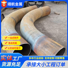 厂家圆管无缝钢管折弯变形锅炉管不锈钢管加工焊接大口径弯管304
