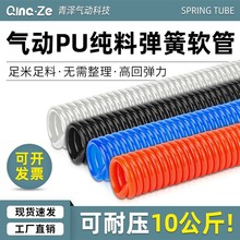 �������Ú��PU���ɚ��ܛ�ܸ߻؏���PU���