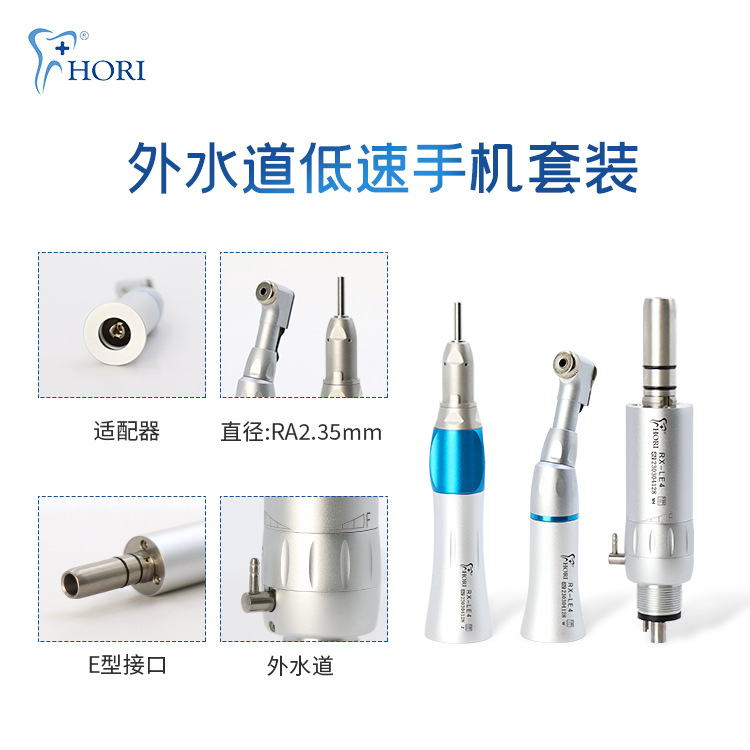 Teléfono móvil dental de alta velocidad, dos altos y uno bajo, máquina dobladora de canal exterior tipo prensa, teléfono móvil oral con motor de 4 orificios