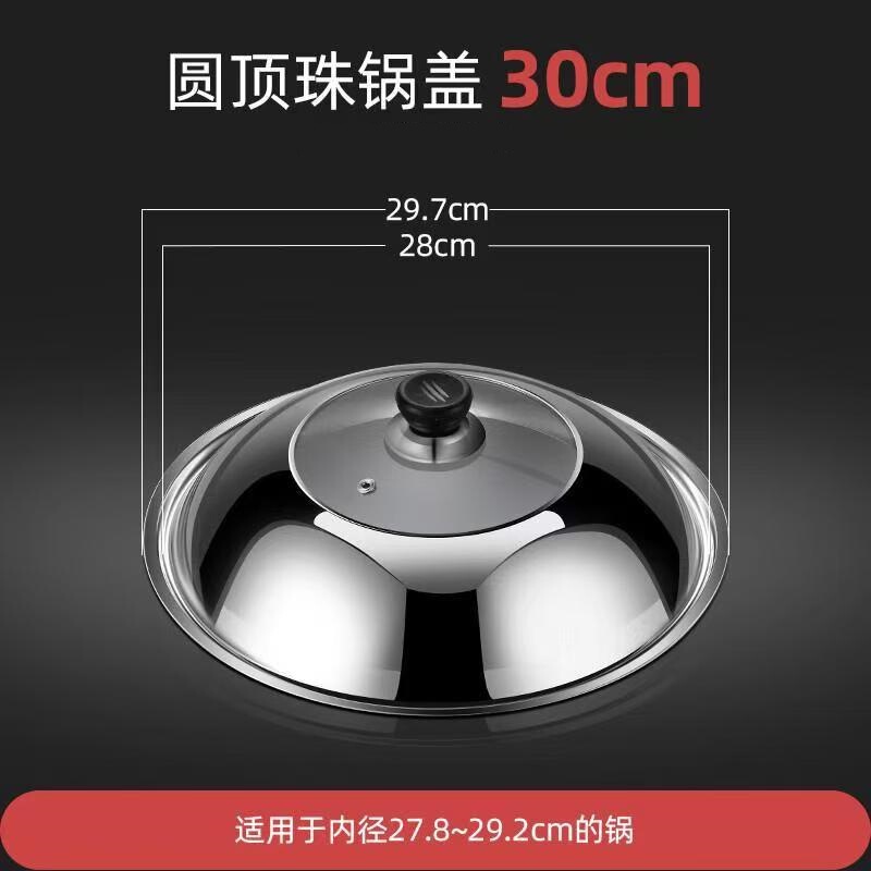 厳選されたステンレス鋼の鍋蓋、家庭用調理鍋蓋、中華鍋蓋、スチール蓋、強化ビジュアル蓋、ガラス蓋卸売|undefined