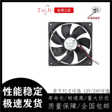 ̨������12V24Vɢ���L�șC��늙�׃�l��늺��C�����ֱ���S���L�C