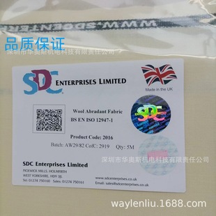 SM25��ĥ��ë���R������Ħ����sdcĦ����ë����ëĥ��ISO12947-1