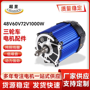 �S�����l늄�܇�������ֱ���oˢ��݆܇늙C���48V60V72V1000W