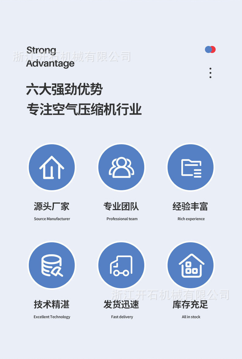 详情-KB活塞式空压机_03.jpg