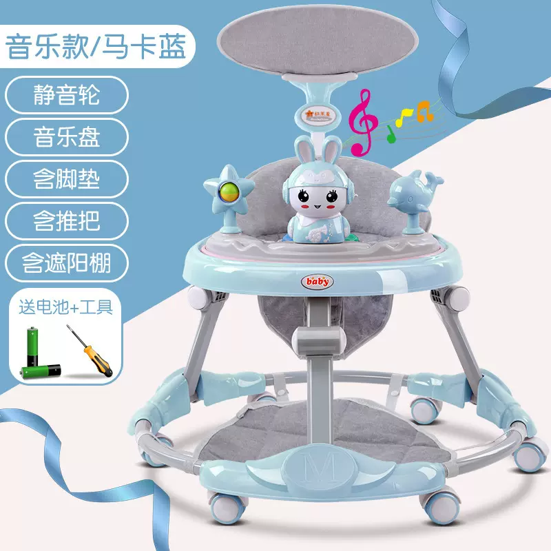 婴儿学步车轻便折叠多功能防侧翻宝宝儿童助步车学走路适合6至12