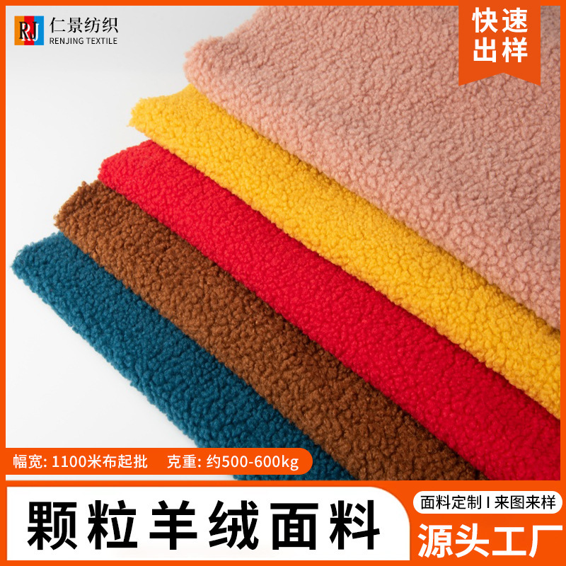 Comfortable Textured Cashmere Fabric Manufacturer Customizes Warm Fabrics for European and American Clothing, Skin-Friendly Home Textiles, Trendy Fabrics Comfortable Textured Cashmere Fabric Manufacturer Customizes Warm Fabrics for European and American Clothing, Skin-Friendly Home Textiles, Trendy Fabrics