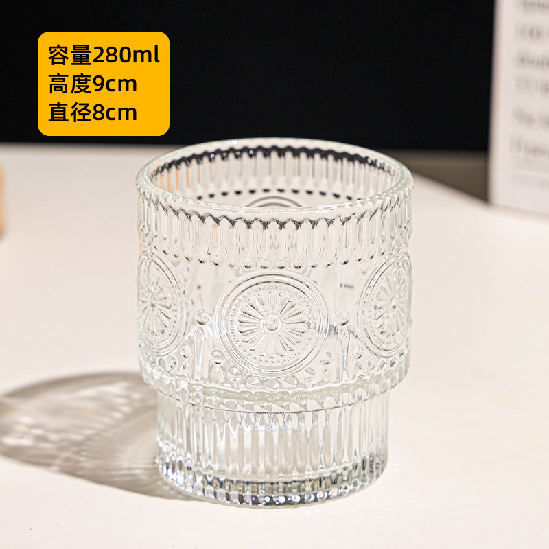 复古浮雕太阳花叠叠杯冰拿铁可叠咖啡杯子家用冰川纹玻璃水杯子|undefined