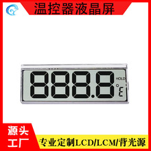 深圳厂家批发现货温控器显示屏幕LCD液晶显示屏4位段码屏