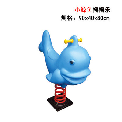 Caballo de Troya al aire libre caballo mecedora para niños individuales y dobles primavera de dibujos animados sacudiendo Yaole instalaciones de entretenimiento Balancín comunitario multifuncional