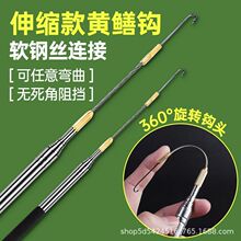新款高岸伸缩黄鳝钩懒人钓鳝鱼神器一体带倒刺专用手钓全套装引钩
