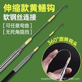 新款高岸伸缩黄鳝钩懒人钓鳝鱼神器一体带倒刺专用手钓全套装引钩