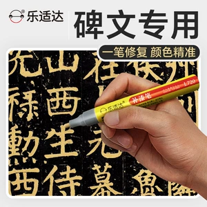 Gravestone Marker Pen, Tombstone Marker Pen, Inscription Paint Pen, Paint Pen, Gold Red, Gold Black, Coloring Pen, Waterproof, Non-Fading, Wholesale