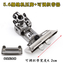 往5.6_NlͲ܇XpCͨÌխ{ ߅Ͳ