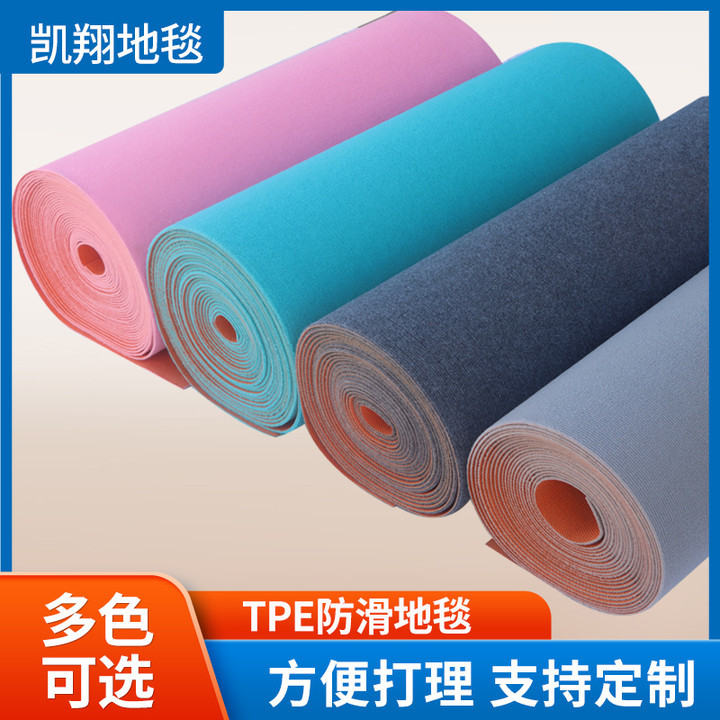 TPE Striped Carpet Office Office Office Corridor Full Non-slip Carpet Household Living Room Striped Non-slip Carpet