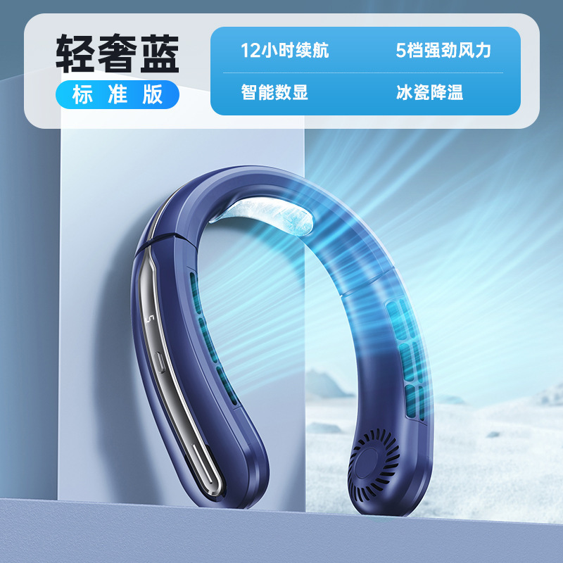 新しい首吊りファンブレードレスポータブル首吊り強制冷却 USB 充電サイレント小型屋外ポータブルファン|undefined