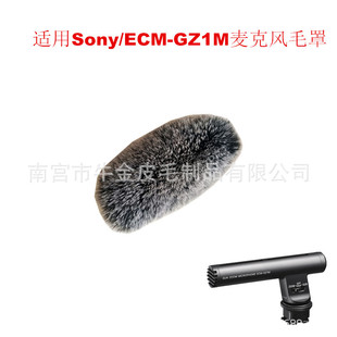 �����L����ëë����������������m��ECM-B1M���ͱ��oë����ţ��
