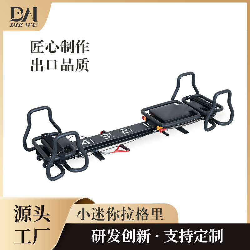 Sala de yoga super modelo máquina pilates reformador cama de núcleo de aleación de aluminio doméstica pequeña cama de núcleo mini-lagri