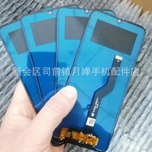 适用于ZTE A5 2020显示屏 中兴A7 2020手机屏幕总成