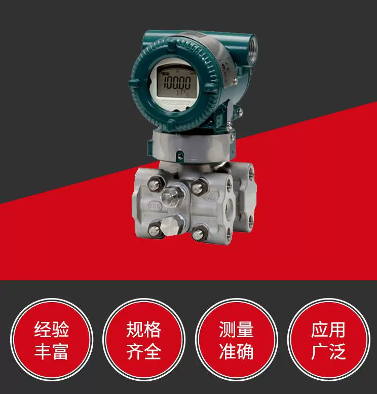 Yokokawa EJA510E датчик давления металлический материал жидкий газ измерение пара 4-20mA выход