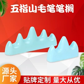 画笔;其他美术用品;调色用品