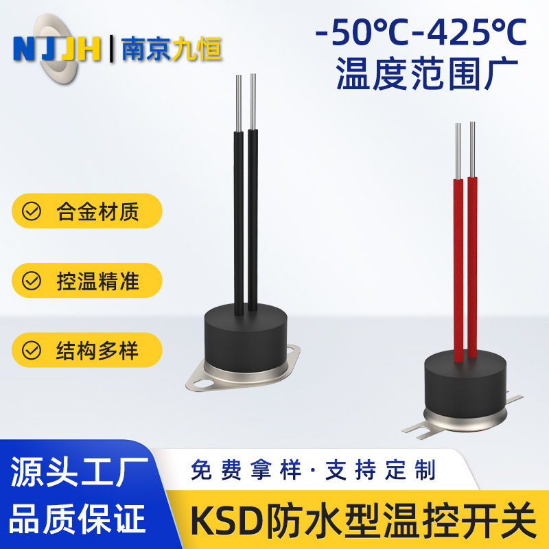 Customizable Ksd301 Waterproof Temperature Control Switch Refrigerator Washing Machine Water Pump Motor Thermostat Temperature Switch