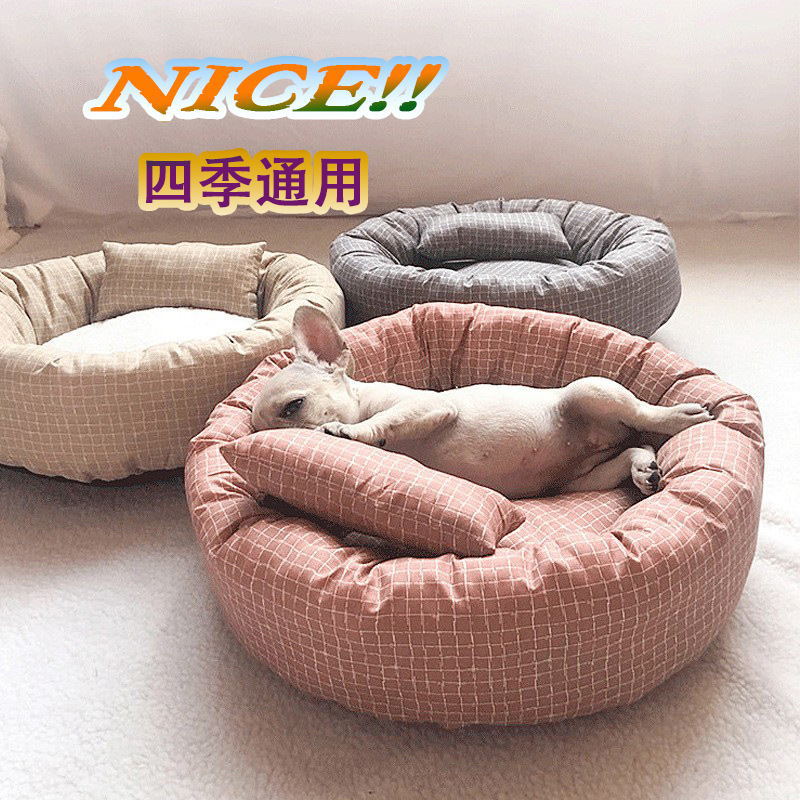 Four Seasons Universal Cat's Nest para perros Cat Summer Cat Bed para gatos Cama para mascotas Cama para perros Almohadilla para perros Almohadilla para perros Cena de algodón Casa para perros Transfronteriza