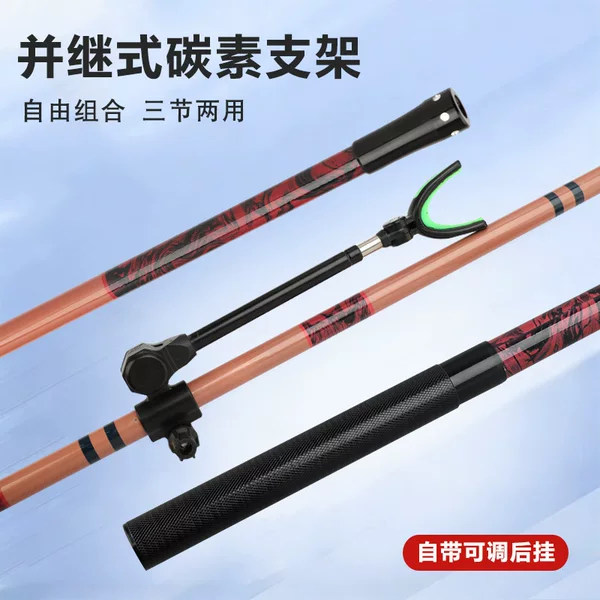 Carbon Fiber Japanese-Style Fishing Rod Holder with Jointed Design, Fishing Net Pole, Portable Fishing Gear
