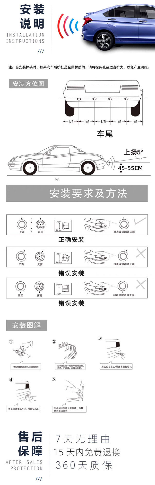 4-Probe Car Alarm System with Centimeter-Level Detection, Wireless Led Reversing Radar, Rear Crescent-Shaped Buzzer Radar