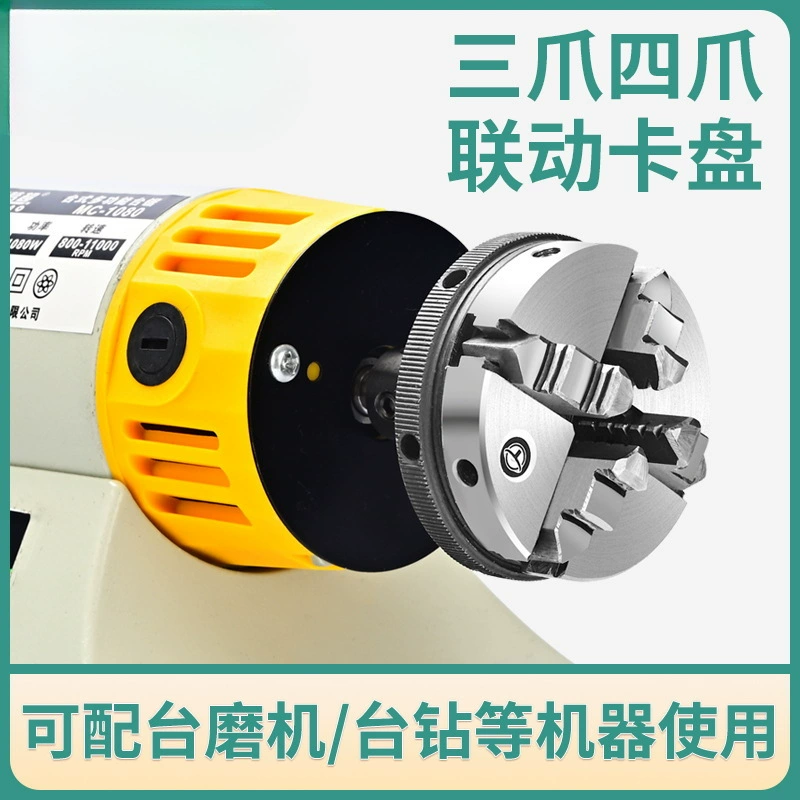 8 мм диаметра вала поднос адаптера резьбы M14 * 1 может быть подключен к мини-токарному станку с тремя когтями самоустановочная карта