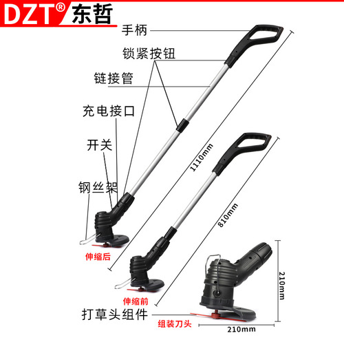 Lithium battery lawn mower household small lawn mower lithium battery rechargeable lawn mower multifunctional lawn artifact wireless