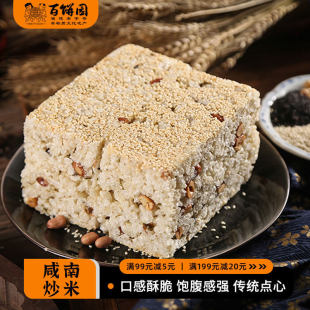 ��ʽ�����خa���y���c��С�����e�����ʳƷ��؛���ϳ����