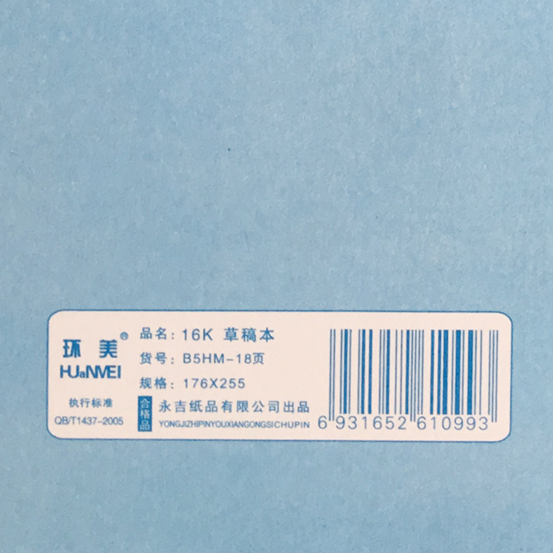 背面1.jpg