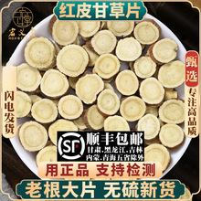 ���C�ʲݲ�500�˸ʲ�Ƭ��ˮ�ݲ����ɲ�Ƭ��؛�ʲݿ�ĥ�ʲݷ�