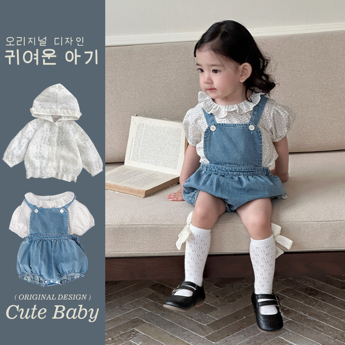 Ropa de verano para bebés y niños pequeños, estilo pastoral para niñas, blusa floral pequeña de manga corta, mono de mezclilla, traje de dos piezas