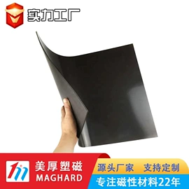 冰箱贴;永磁材料;书签