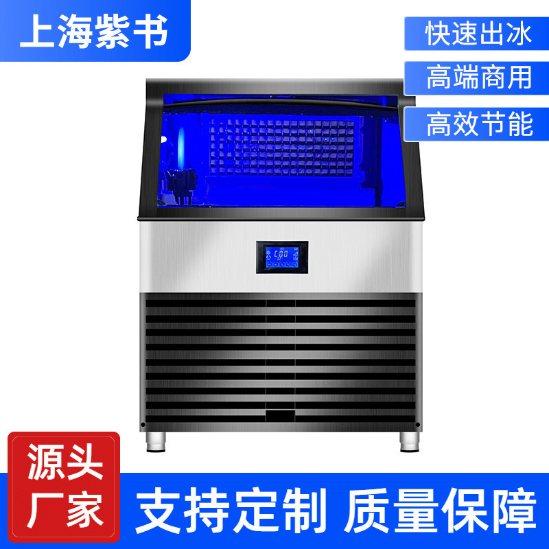 Commercial Ice Maker Square Ice Large Capacity 120-160kg Kilogram Milk Tea Shop Bar Fully Automatic Ice Making Machine