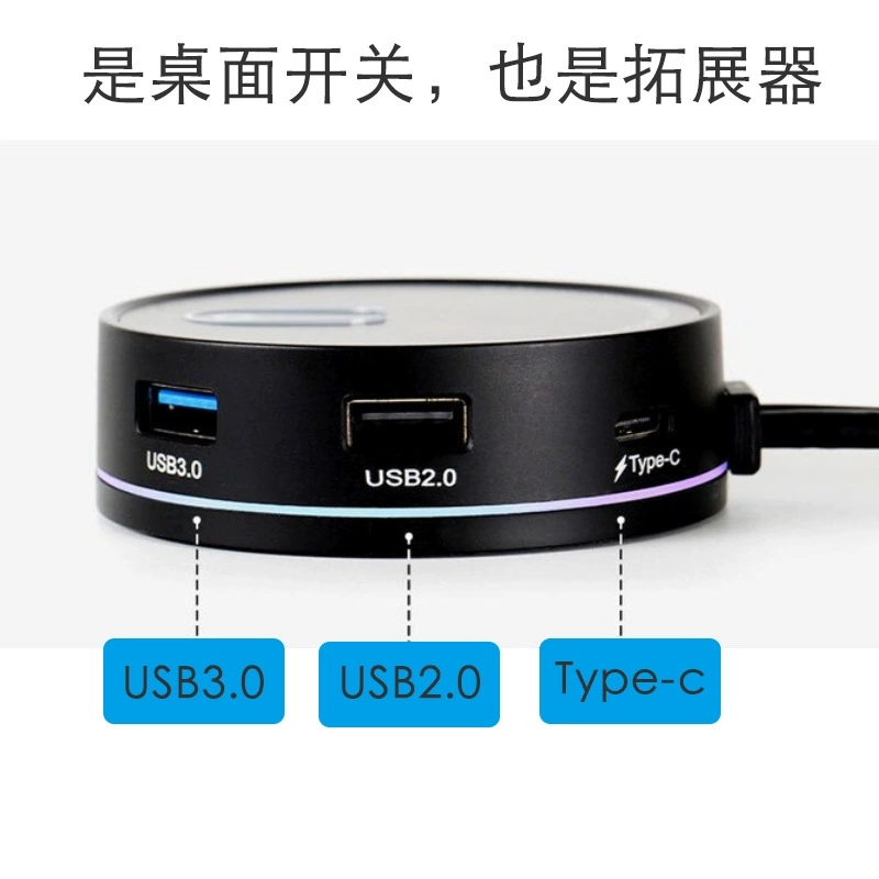 USB3.0 компьютерный настольный переключатель корпус компьютера внешний кнопка загрузки домашнее расширение кнопка запуска Интернет-кафе источник питания