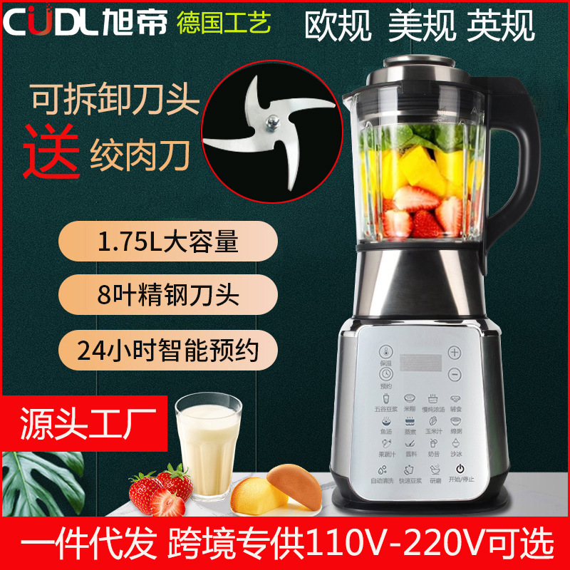 Cross-border 110V full stainless steel heating blender machine household soy milk machine filterless cooking machine Vietnam foreign trade