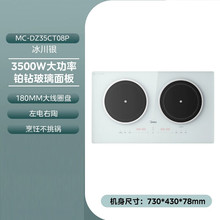 ��������늴Št�p���K� Ƕ��ʽ���ô���һ�һ��MC-DZ35CT08P